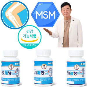 남재현 관절쾌청 2090 프리미엄 골드 3개월/6개월 MSM 엠에스엠 무릎연골영양제